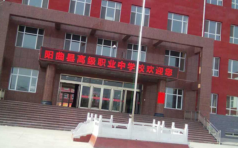 陽曲高職學校防火門火熱安裝