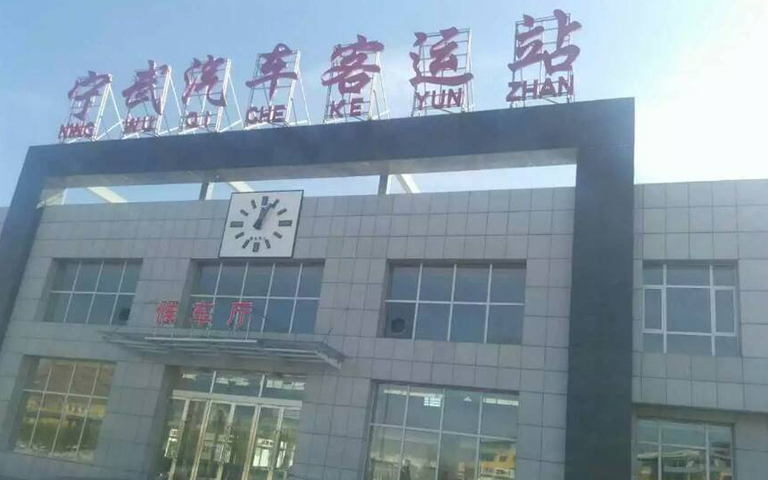 山西寧武汽車客運站（zhàn）選購山西超躍防火（huǒ）門、防火卷簾（lián）