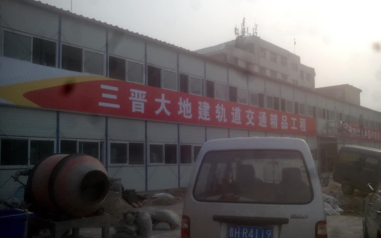 三晉大地建軌道交通（tōng）精品工程選用山西超（chāo）躍伸縮門