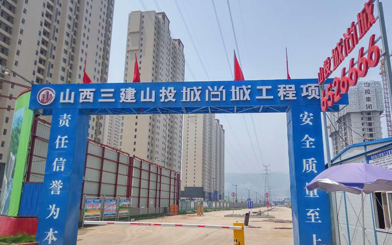 7月2日山（shān）西三建測量防火門洞口工地圖片