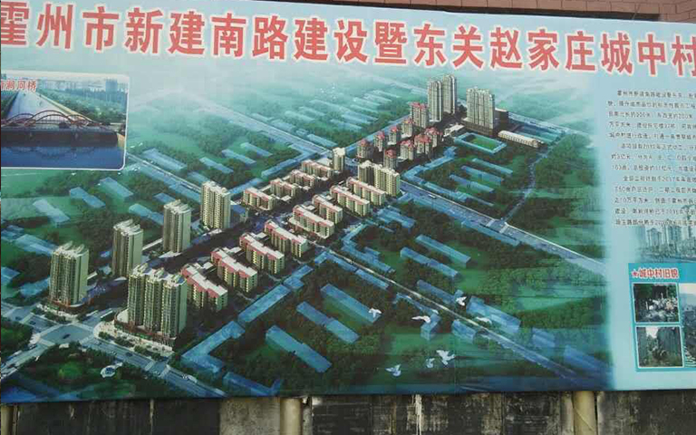 9月5日霍州市開元街辦東關村城中村改造項（xiàng）目門窗工程（chéng）