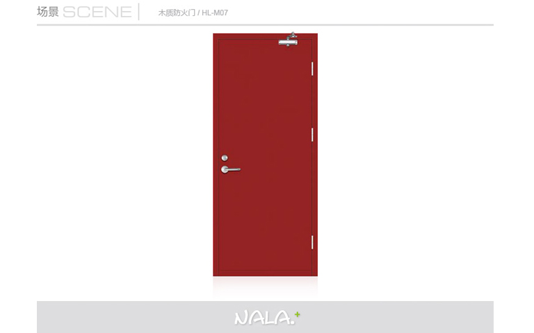 木（mù）質防火門