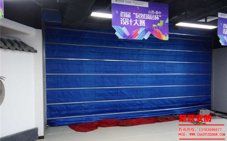 2017年10月12日居（jū）然之家卷（juàn）簾安（ān）裝現場