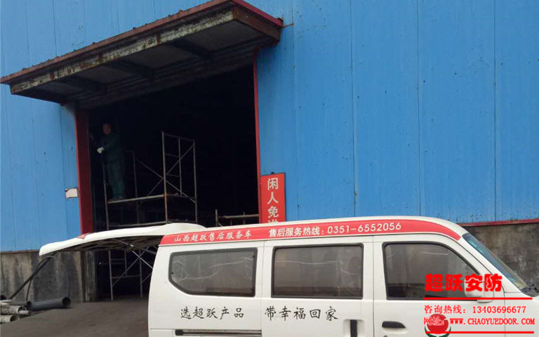 2017年11月9日平遙（yáo）一（yī）礦焦化廠維修（xiū）卷（juàn）簾