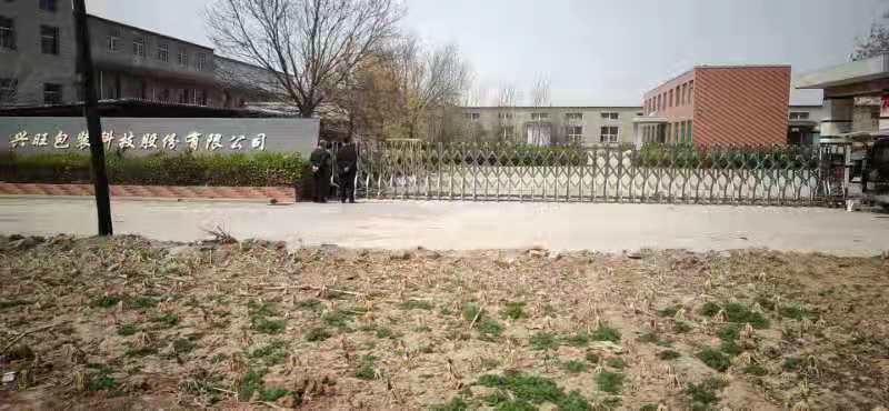 清徐垃（lā）圾處（chù）理廠快卷安裝