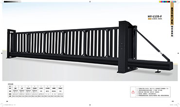 懸浮門（mén）平移門