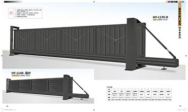 懸浮門平（píng）移門