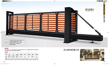 懸浮門平（píng）移門