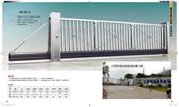 懸浮門（mén）平移門