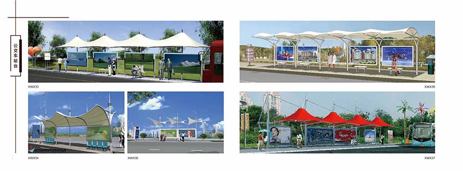 公交車站台（tái）