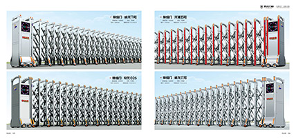 不鏽（xiù）鋼（gāng）伸縮門